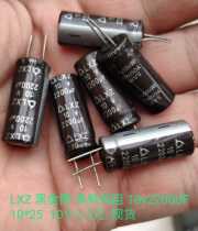 Host model power output filter capacitor 10V2200UF spot 10 price