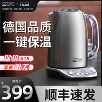 CASO Casshuttle Burning Kettle 304 Stainless Steel Electric Kettle Home Insulation Integrated Thermostatic Hot Water Jug Electric Kettle