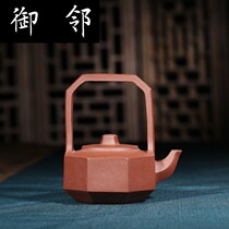 Purple Sand Pot Yixing Original Mine Handheld Pot Master Craftsmanship Master Craftsmanship Tiliang Teapot A Generation Of Tea Set
