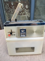 Globes 701 opening machine Antiques Globe to include the World of Two Machine Universal Cards Recorder