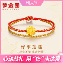 Dreamgold Garden Gold Transfer Ball Bracelet female football lotus 3D hardgold red rope string bracelet decoration representation gift