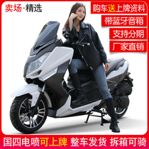 Majeste T9 scooter 150 country four EFI can be licensed big scooter T3T10 travel fuel vehicle