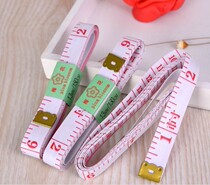 Tape soft ruler three-circumference measuring clothes ruler height measuring height measuring waist circumference measuring clothes meter ruler 1 5 meters ruler