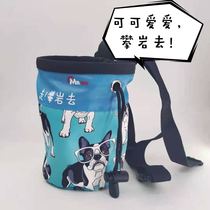 Singing rock childrens rock climbing magnesium powder bag bouldering sports powder bag storage bag multi-color outdoor