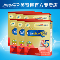 (Consult customer service)Meizanchen 5-stage 400g*3 boxed Anxuejian childrens formula milk powder over 6 years old