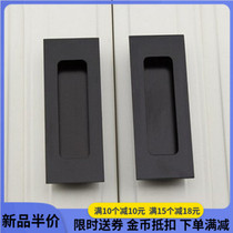 Matt Black Handle sliding door hidden slotted rectangular promotion European solid wood door American small handle