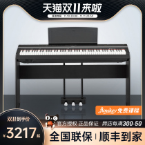 Yamaha Electric Piano P125B P-125WH Digital Electronic Piano Beginner 88 Key Heavy Hammer