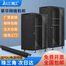 Thanks to the network Cabinet 600 depth 0 8 m 1 m 1 2 m 1 6 M 1 8 m 2 m 15u 18u 22U 27U 32U 37U 42U monitoring