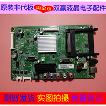 Panasonic TX-32A400E motherboard 715G6173-M0E-000-004K screen TPT315B5-DXJSFE