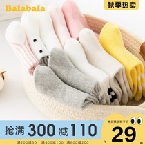 Balabala girl socks childrens cotton socks in the big Children Spring and Autumn new foreign baby socks (five pairs)