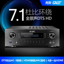 Shinko K70 Amplifier 7 1 Panoramic Sound Dolby DTS Decoding Home High Power Bluetooth HDMI HD Amplifier