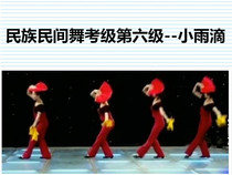 National folk dance examination level six props(Anhui flower drum lamp)Handkerchief fan set of professional examination