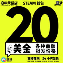 (Automatic delivery)Steam Wallet Card 20 US dollars 20 US Dollars 20 knives 20USD