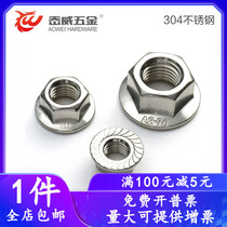 304 stainless steel flange nut 316 hexagonal with cushion anti-loose screw cap M3M4M5M6M8M10M12M14M16
