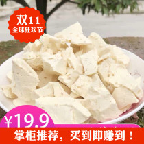 Guizhou specialties Snack Malty Malty Sugar Tinged with Sugar Hemp Soup to Sugar Local Specialty 500g