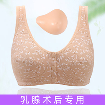 Lunar breast-last special bra 2-in-1 breast after surgery