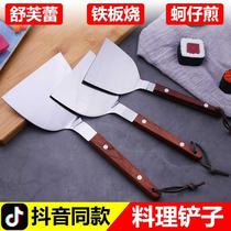 Stainless Steel Shovel Iron Plate Burning Spade steak Scoop Baking Pancake Shovel Cuisine Pizza Flat Shovel Hand Grab Cake Shuffles Shovel