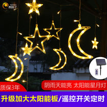 Yan Meizi outdoor solar garden lights string moon LED flashing garden decoration hanging tree balcony layout home