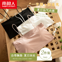 Seamless ice silk underwear girl beauty vest bandeau bottoming sling anti-naked student summer thin chest bra
