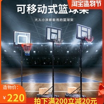 Childrens basketball frame Adult household lifting mobile basketball frame outdoor youth kindergarten training shooting frame