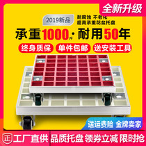 Square removable flower rack chassis Flower pot tray Multi-function base with universal wheel roller roller roller