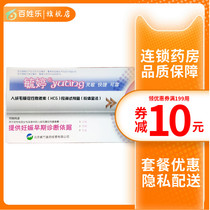 Yuting Early Pregnancy Fast Detection Pen B-40J Pregnancy Test Pregnancy Test Paper Box