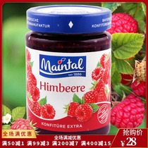 Main red raspberry jam 340g German raspberry sauce imported jam sauce