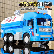 Childrens sprinkler toy oversized simulation can spray water baby sun 2-year-old engineering boy large car