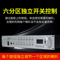 CABO Gabor USB High-power constant pressure fixed-resistance partition Bluetooth power amplifier home campus broadcast background music