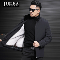 Haining Nick Suit Mens Mink Leather Grass Whole Mink Liner Cross Mince Leather Collar Jacket Fur Integrated Male Coat