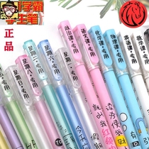 Beautiful pen cute Korean version beautiful gel pen cute Korean version simple black refill 0 5 girl heart pen high