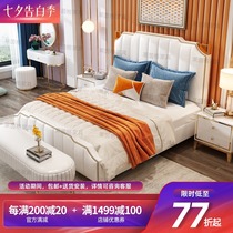 Hong Kong-style light luxury ins wind bed 1 8 meters atmospheric leather bed Modern simple double bedroom net red leather art soft bed