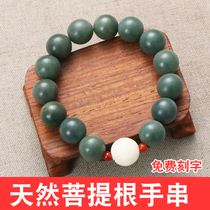 Green Bodhi root hand string male and female lovers wild green ball bracelet retro white jade lotus carving custom lettering