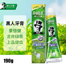 Black toothpaste tea Beijian 190g * 1 set family large capacity moth-proof fresh breath moth-proof anti-bad breath