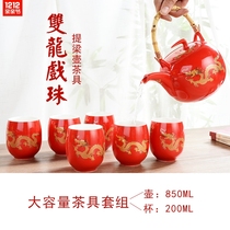Red golden Dragon beam pot to tea cup Red newlywed festive tea set Wedding teapot wedding home ceramics
