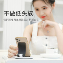 Lazy mobile phone holder portable desktop ipad tablet holder computer support pad bed universal shooting live broadcast bedside anchor lifting support frame shaking sound Net red chasing drama artifact adjustable
