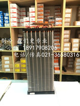 Freezer condenser refrigeration radiator 80LD062 factory direct sales unconventional condenser