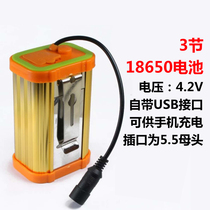 Fishermans treasure 4V5V lithium battery large capacity fishing light accessories 1ah headlight Mobile phone charging treasure bus power supply