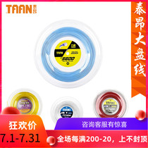 TAAN tennis big plate line 5600 5850 8600 8800 seven hexagon polyester sheep sausage hard line