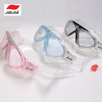 2021 New Large Frame Anti-Panda Eye Super Anti-Fog Transparent Lens High Definition Mens and Womens Swimming Goggles Couple Swimming Goggles