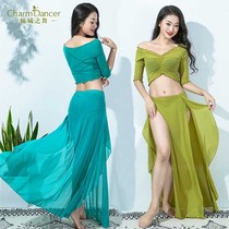 Allure dance 2021 summer new belly dance practice suit simple temperament group suit practice class suit ZM269