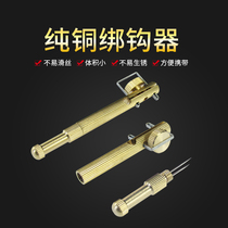 Pure Copper Fishing Fish Hook Tie Hook manual small hook Hook Instrumental Knotted Binding Wire Bonnet Hook Instrumental Tie Fish Hook