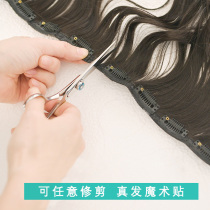 Real hair cutable pad hair slice hair patch hair increase hair connection long patch amount invisible without marks light and breathable can be perm dyed and trimmed