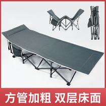 Portable marching bed lunch break bed folding bed strong and durable household single nap artifact escort bed for office use