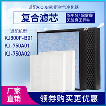 Suitable for AO Smith air purifier KJ800F-B01 KJ750-A01 02 Filter filter element IF001