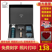 American Harrys Retro Manual Shave Razor Send Boyfriend Husbands Birthday 520 Holiday Gift Gift Box