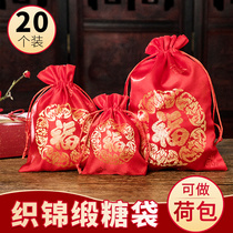 Wedding celebration happy sugar bag Chinese happy word portable candy bag Womens wedding red yarn bag supplies Daquan
