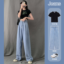  Tencel jeans mopping pants 175 high lengthened version 170 straight high waist hanging thin ultra-long wide leg pants female