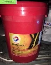 Daudar LUNARIA KA 46 FREEZER OIL TOTAL LUNARIA KA 56 FREEZER OIL