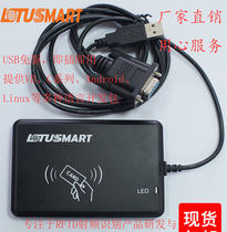 Serial port non-contact IC card reader IC card reader Card writer Non-contact CPU card reader
